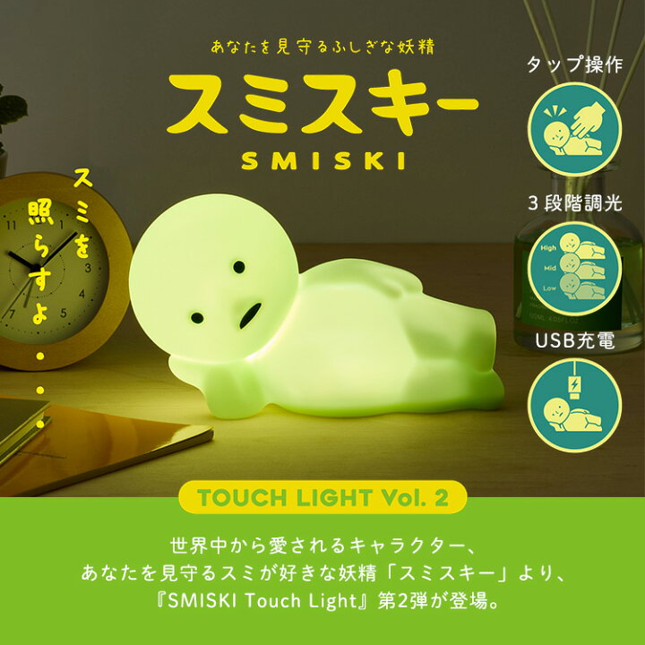 楽天市場】【クーポン発行中】【新作】【正規販売店】SMISKI Touch 