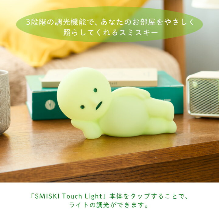 楽天市場】【クーポン発行中】【新作】【正規販売店】SMISKI Touch 