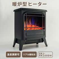 楽天市場】山善 暖炉型ヒーター ydh-sk10の通販
