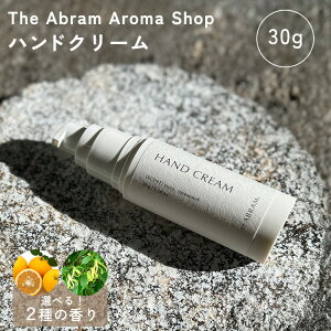 The Abram Aroma Shop nhN[ 30g Au A}Vbv VRR ێ tbV Mq [YEbh uh tOX  A} ێ u₩  w Ƃ x^
