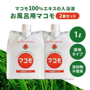 �y2300�~OFF�N�[�|���z2�{�Z�b�g �����C�p�}�R�� 1L �����t ������ �}�R���� �}�R�����C �}�R���G�L�X �t�̃^�C�v �Y�����s�g�p �V�R�R�� ���N �܂��� �^��