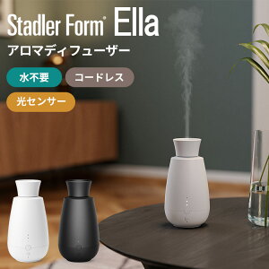 y800~OFFN[|zStadler Form Ella Aroma diffuser X^htH[ G A}fBt[U[ luCU[  sv R[hX USB[d |[^u ZT[ ő240ԉғ GbZ
