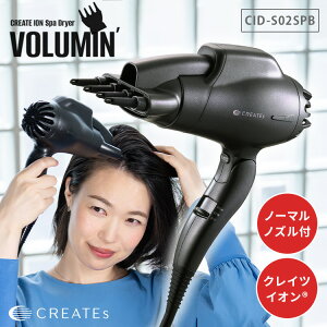 �N���C�c �X�p�h���C���[ �{�����[�~�� CID-S02SPB CREATEs �h���C���[ �C�I���h���C���[ �N���C�c�C�I�� �}�C�i�X�C�I�� �w�A�P�A �w�b�h�X�p ����P�A �O�� ���� �{�����[�� �c�{���� �y�|�C��