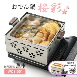 �y300�~OFF�N�[�|���z�y���[�J�[�����z�{�́{�X�`�[�}�[�Z�b�g �ƒ�p�~�j���ł�� ���� WOS-001 ���ł� �� �p�^ �؃t�^ ���{�� ���s ���N�C �X�`�[�}�[