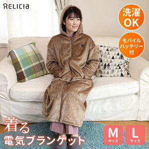 �y2000�~OFF�N�[�|���z�y���[�J�[�����zRELICIA �q�[�^�[�t������u�����P�b�g RLC-WB01 �����V�A TOHO �g�[�z�[ �d�C�u�����P�b�g �u�����P�b�g ����d�C�u�����P�b�g M L ����d�C�ѕz �d�C�ѕz 