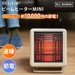 �y���[�J�[�����z�r�[���q�[�^�[�~�j TOHO RELICIA RLC-BHMINI �Z���~�b�N�q�[�^�[ �X�g�[�u �t�@���q�[�^�[ �d�C�X�g�[�u �p�l���q�[�^�[ �J�[�{���q�[�^�[ �Z���~�b�N�t�@���q�[�^�[ �y�� �R��