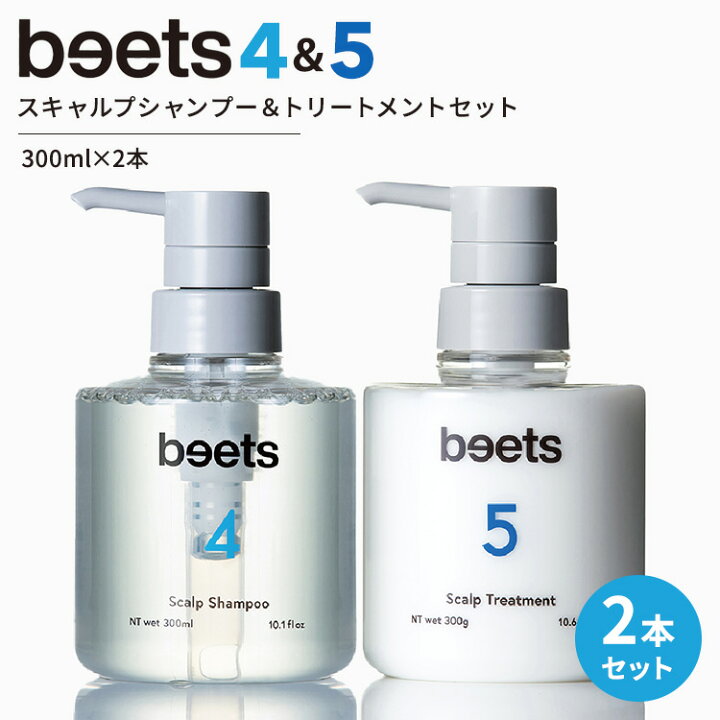 楽天市場】【正規販売店】2本セット beets4スキャルプシャンプー 