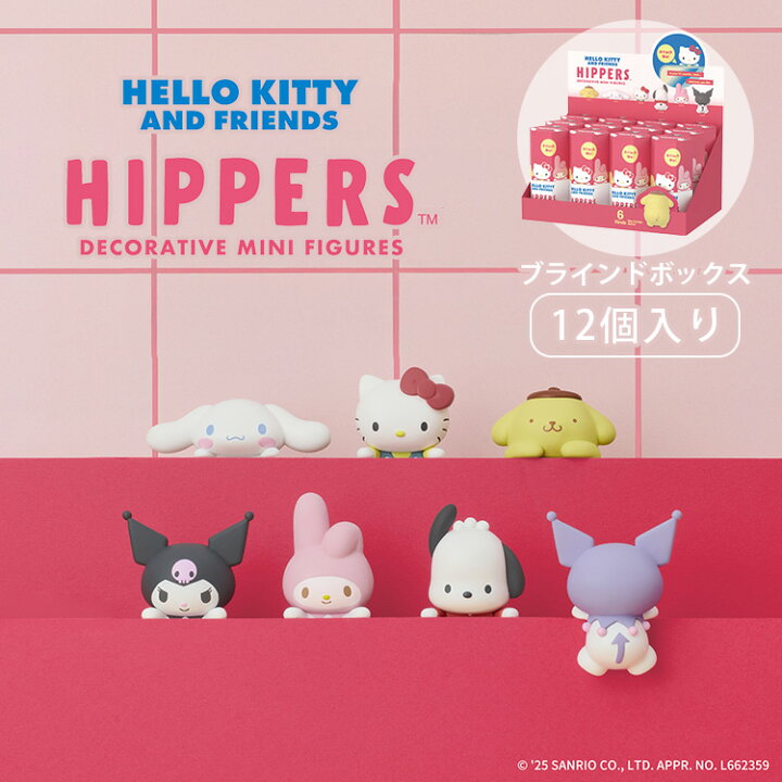 楽天市場】【まとめ買いクーポン対象】【正規販売店】HIPPERS HELLO 