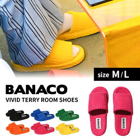 BANACO バナコ ルームスリッパ ルームシューズ Mサイズ Lサイズ 6色 韓国ブランド 室内履き ビビッドカラー テリー 柔らかい 軽量 オープントゥ 手洗い可 ユニセックス 男女兼用 VIVID TERRY ROOM SHOES【ポイント10倍】