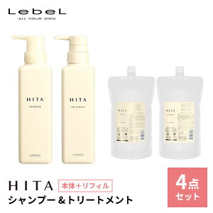 4�_�Z�b�g LebeL ���x�� HITA �q�^ �V�����v�[&�g���[�g�����g �{�́{���t�B�� 400ml 800ml ���{�� �{�́{�l�ߑւ� �Z�b�g �T�����ꔄ ������ �V�����v�[ �g���[�g�����g �l�ւ� �w�A�P�A �z�[���P