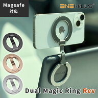 最新版 Dual Magic Ring Rev デュアルマジックリング レヴ MagSafe対応 両面対応 強力磁石 マグネットリ…