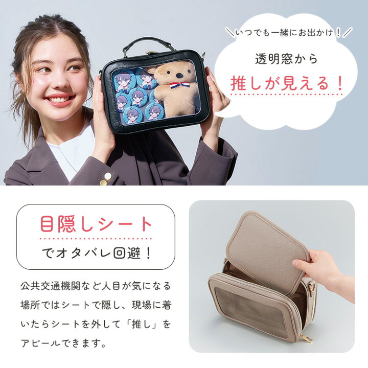 楽天市場】【クーポン発行中】muchu muchu つれてってぬいショルダー 