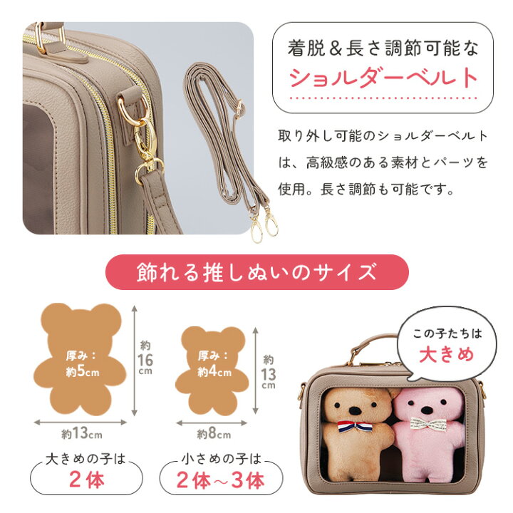 楽天市場】【クーポン発行中】muchu muchu つれてってぬいショルダー 