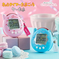 CCP きゃらタイマー たまごっち ケーたま キッチンタイマー たまごっちプラス タイマー 置き型 マグネッ…