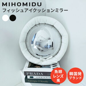 MIHOMIDU �t�B�b�V���A�C�N�b�V�����~���[ �~�z�~�h�D �~���[ �� �N�b�V���� �t�@�u���b�N �؍� �C���e���A�G�� �؍��C���e���A Amira �z���C�g �u���b�N
