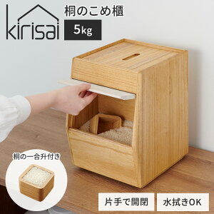 �y�N�[�|�����s���zkirisai �˂̂��ߟC 5kg �ː� �Ăт� �ğC �ۑ��e�� ���{�� ���Y ���@��OK �ȃX�y�[�X �R���p�N�g �ۑ��e�� �V�R�� �ؐ� �ː��i ���R�h�� ���� �y�� �t���b�v�����[�� �����