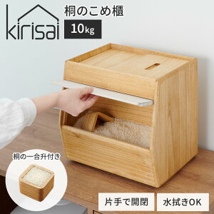�y�N�[�|�����s���zkirisai �˂̂��ߟC 10kg �ː� �Ăт� �ğC �ۑ��e�� ���{�� ���Y ���@��OK �ȃX�y�[�X �R���p�N�g �V�R�� �ؐ� �ː��i ���R�h�� ���� �y�� �t���b�v�����[�� �������ȒP ��