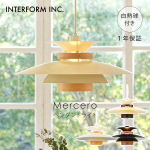 �y�N�[�|�����s���zINTERFORM �C���^�[�t�H���� Mercero �����`�F�� �y���_���g���C�g ���M���t�� LT-7441 �Ɩ� ���C�g �Ɩ���� �V��Ɩ� �C���e���A �k�� �i�`������ �E�b�h ������� ���r���O �_