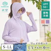 楽天市場】ラベンダー（柄無地）（パーカー｜トップス）：レディース 