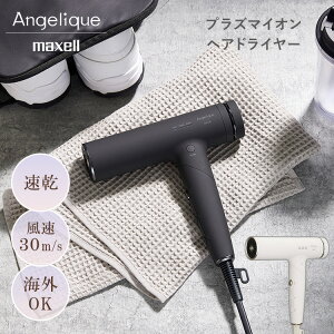 maxell �v���Y�}�C�I���w�A�h���C���[ MXDR-800A �}�N�Z�� �h���C���[ �v���Y�}�C�I�� �w�A�h���C���[ ���� �p���t�� �y�� �R���p�N�g �C�O�Ή� �X�^�C���b�V�� ���� �╗ Angelique �A���W�F���[�N