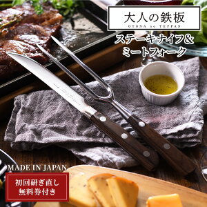 ��l�̓S�� �X�e�[�L�i�C�t���~�[�g�t�H�[�N OTS8107 �I�[�N�X �o�[�x�L���[ BBQ �A�E�g�h�A �L�����v �X�e�[�L�t�H�[�N �i�C�t ���{�� ���O�� �����Y TOJIRO �R���{ �E�l �� �z�[���p�[�e�B