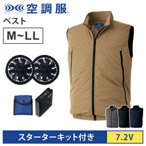 �󒲕�(R) �x�X�g�{�X�^�[�^�[�L�b�g 7.2V �x�[�W�� �O���[ �u���b�N �l�C�r�[ M/L/LL �o�b�e���[ �t�@�� �Z�b�g KU92634 SKSP02B �M���Ǒ΍� �����΍� ��ƕ� ���� �h��