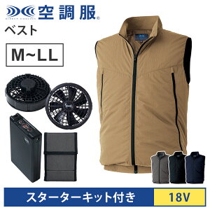 �󒲕�(R) �x�X�g�{�X�^�[�^�[�L�b�g 18V �x�[�W�� �O���[ �u���b�N �l�C�r�[ M/L/LL �o�b�e���[ �t�@�� �Z�b�g KU92634 SK23011K90 �M���Ǒ΍� �����΍� ��ƕ� ���� �h��