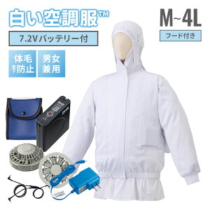 �����󒲕�TM �t�[�h�t���{7.2V �󒲕�(R) �t�@���E�o�b�e���[ �Z�b�g M�`4L �H�i�H��p���� ���� ���j�t�H�[�� �z���C�g �󒲃E�F�A ���� �M���Ǒ΍� �j�����p SKH6550