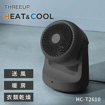 楽天市場】スリーアップ hc－t1805の通販