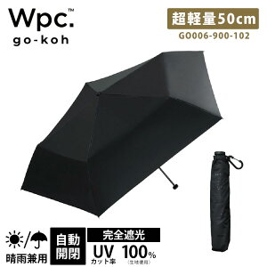 Wpc. go-koh �Ռ����y�� 50cm �u���b�N �܂肽���ݓ��P �S�R�E �y�� �܂肽���݉J�P �܂肽���ݎP �e��50cm �傫�� ���P �P WPC �͂��� �ō����� UV�J�b�g �Ռ� 100�� �����Y ���j�Z�b�N�X ���f�B�[�X