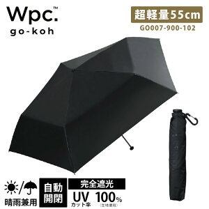 Wpc. go-koh �Ռ����y�� 55cm �u���b�N �܂肽���ݓ��P �S�R�E �y�� �܂肽���݉J�P �܂肽���ݎP �e��55cm �傫�� ���P �P WPC �͂��� �ō����� UV�J�b�g �Ռ� 100�� �����Y ���j�Z�b�N�X ���f�B�[�X