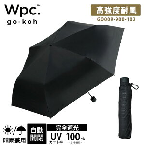 Wpc. go-koh �Ռ��X�[�p�[�E�B���h���W�X�^���X �u���b�N �܂肽���ݓ��P �S�R�E �ϕ� �܂肽���݉J�P �܂肽���ݎP �e��55cm �傫�� ���P �P WPC �͂��� �ō����� UV�J�b�g �Ռ� 100�� �����Y ���j