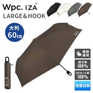 Wpc. IZA LARGE & HOOK ���P �C�[�U �܂肽���ݎP �J���r�i�t ��J���� 60cm �傫�� ���J���p �ϐ� ���� ���S�Ռ�100�� ���SUV�J�b�g100�� �ՔM UPF50+ �܂肽���ݓ��P ���P �P �y��