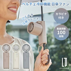 �y���`�F��p�@�\���P�t�@�� �J���r�i�t LCAF037 �n���f�B�t�@�� ��p�v���[�g �p�x���� ���ʒ��� ��@ ���^ �莝����@ �N���b�v 3way ���P�p ���P��@ ����@ �~�j��@ �g�ѐ