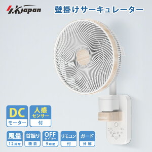 2026�N�ŐV �G�X�P�C�W���p�� �Ǌ|���T�[�L�����[�^�[ SKJ-SY30WDC ��@ SKJAPAN �ؖڒ� DC���[�^�[���� �����R���t ���C�g�t �H����14�� �l���Z���T�[ ����12�i�K DC��@ �ȃG�l ��C�z�� ������