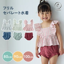 楽天市場】90cm（水着｜ベビーファッション）：キッズ・ベビー 