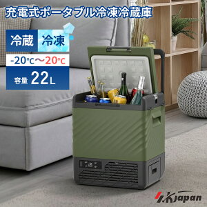 �y�N�[�|�����s���z�[�d���|�[�^�u���Ⓚ�①�� 22L SPR-AC22LB ���E���o�b�e���[ �L���X�^�[�t�� �N�[���[�{�b�N�X �ԍ� �ƒ�p �Ⓚ�� �①�� �Z�J���h�Ⓚ�� �L�����v �A�E�g�h�A �Ԓ��� ��