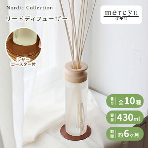 mercyu Nordic Collection ���[�h�f�B�t���[�U�[ MRU-80 430ml �A���}�f�B�t���[�U�[ �R�[�X�^�[�t �t���O�����X ���[���t���O�����X �X�e�B�b�N �F���� �����V�[���[ Life on Products�y�|�C���g11�{�z