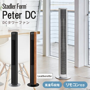 Stadler Form Peter �s�[�^�[ DC�^���[�t�@�� �T�[�L�����[�^�[ ��@ �����R���t�� ���ʒ��� ���� �É� �O�b�h�f�U�C���� �X�^�h���[�t�H�[��