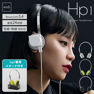 �y�N�[�|�����s���z�y���K�̔��X�z�y��p�X�^���h�t���zLightwear Headphones Hp1��Charging Stand for HP1 �w�b�h�t�H�� km5 �w�b�h�z�� Instant disk audio �m�C�Y�L�����Z�����O �w�b�h�z���X�^���h �`���[