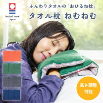 冷感タオル 日本製 クール ネック ストール 今治 保冷剤 ポケット付 綿100 暑さ対策 グッズ ひんやり コットン100 熱中症対策 紫外線対策 夏 春 UVカット 冷感 レディース 今治タオル プレゼント おしゃれ ギフト 首 巻ける 冷却 クールタオル 濡らさない 薄手 夏用