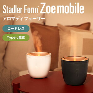 �y�N�[�|�����s���zStadler Form Zoe mobile �A���}�f�B�t���[�U�[ �X�^�h���t�H�[�� �]�G ���o�C�� �R�[�h���X �����g�� �A���o�[���C�g Type-C �[�d�� �����^�� �A���}�I�C�� ���� �A�E�g�h�A ����