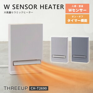 �y�N�[�|�����s���zTHREEUP �l���E�����Z���T�[�t �啗�� �Z���~�b�N�q�[�^�[ CH-T2690 �l���Z���T�[ �g�[��� �t�@���q�[�^�[ �d�C�X�g�[�u 1200W �I�t�^�C�}�[ �I���^�C�}�[