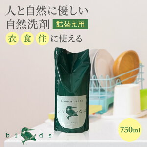 birds R lւp 750ml tB p 䏊p Lb`p Zp Rf Ԃ hC}[N ɗD I[C o[h