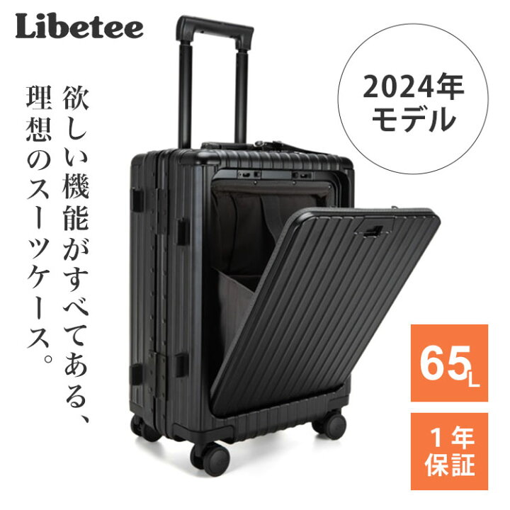 楽天市場】【クーポン利用で500円OFF】2024年モデル リベティ 多 