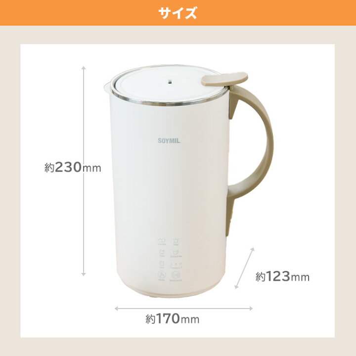 楽天市場】【正規販売店】SOYMILブレンダーPLUS 600ml MK-600A レシピ 