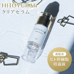 yK̔XzHITOYURAI{30 qgC NAZ Clear Serum 15mL et qgזE|{t { GN\\[ t[ Zx Zet ETERNAL BEAUTY GLOBALy|Cg10{z