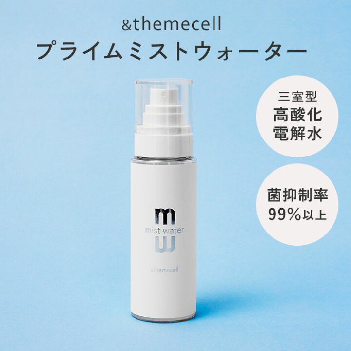 楽天市場】【クーポン利用で300円OFF】【正規販売店】＆themecell 