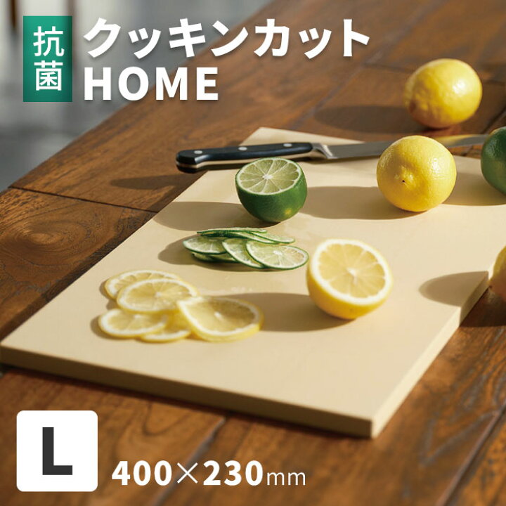 楽天市場】【正規販売店】パーカーアサヒ クッキンカット HOME Lサイズ  