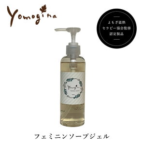 yomogina tF~j\[vWF 200ml fP[g][p\[v tF~jPA   ɂ q { fP[g][PA tFPA\[v L@JASFn[ugp